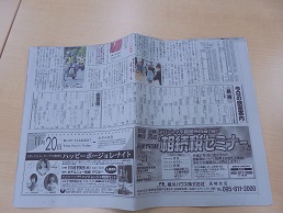 新聞
