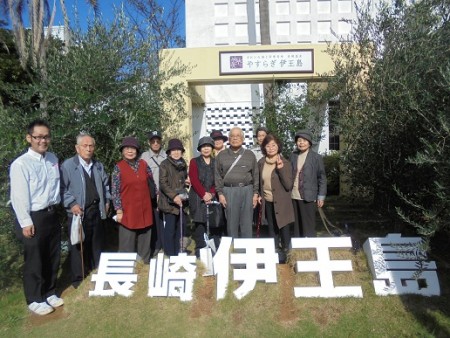 集合