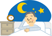 睡眠