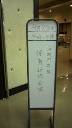 2015/ 9/ 2 9:39