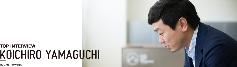 KOICHIRO YAMAGUCHI