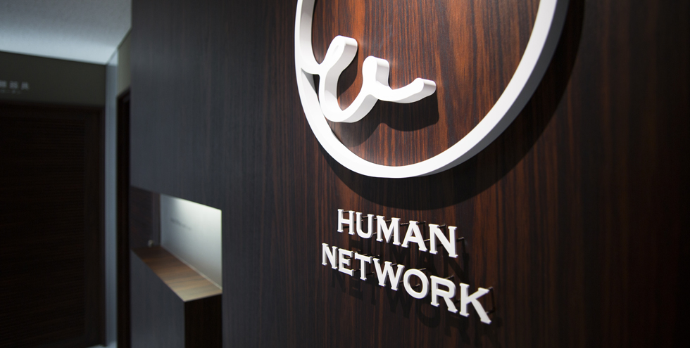 介護が人を育てる